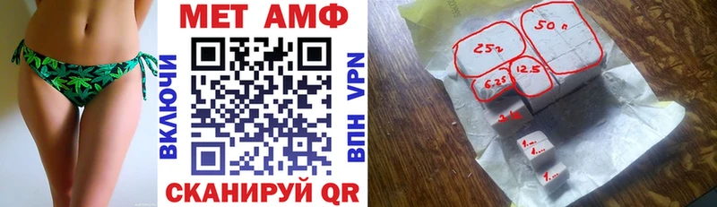 Amphetamine Розовый  Краснослободск 