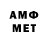 Метадон мёд Erias K