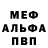 Кетамин VHQ Igorok Cobol