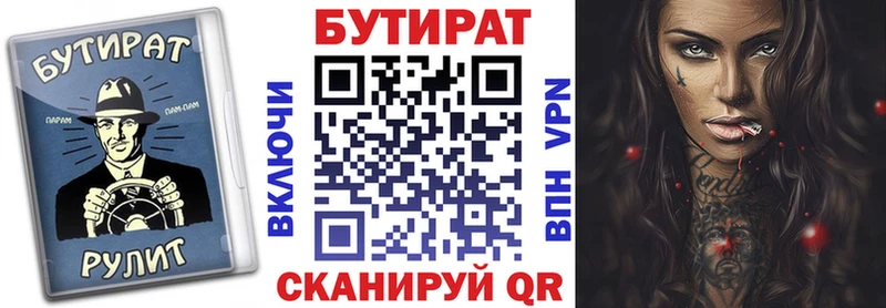 БУТИРАТ GHB ОМГ ОМГ маркетплейс Краснослободск