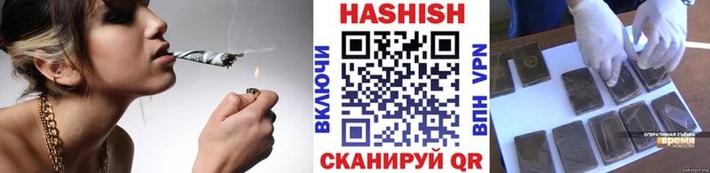 Гашиш Cannabis купить наркотики цена Краснослободск
