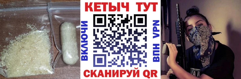 Кетамин ketamine  Краснослободск 