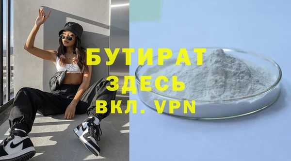 гидропоника Баксан