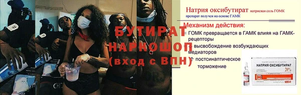 гидропоника Баксан
