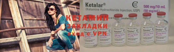 мяу мяу кристалл Балахна
