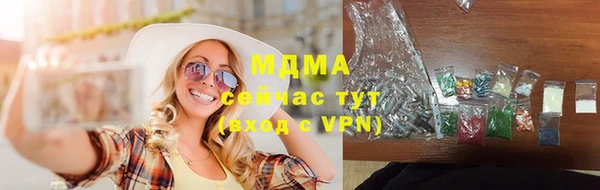 мяу мяу кристалл Балахна