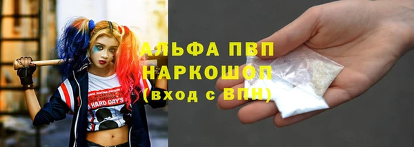 бошки Балабаново