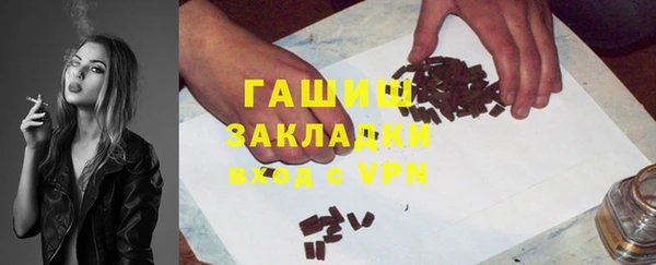 мяу мяу кристалл Балахна