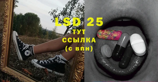 мяу мяу кристалл Балахна