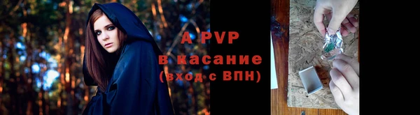 бошки Балабаново