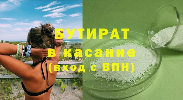 бошки Балабаново