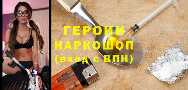 мяу мяу кристалл Балахна