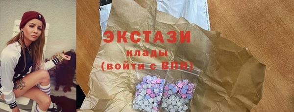 мяу мяу кристалл Балахна
