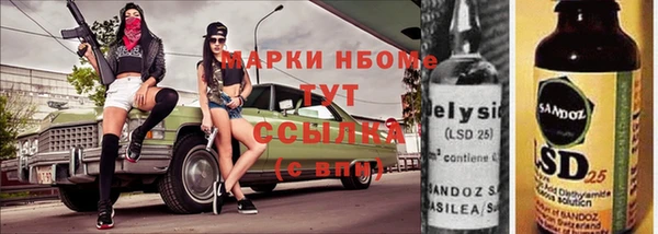 мяу мяу кристалл Балахна