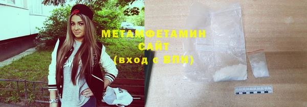 бошки Балабаново