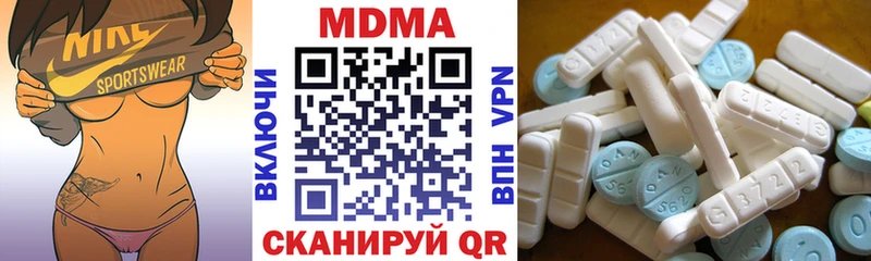 МДМА VHQ  KRAKEN как войти  Краснослободск 