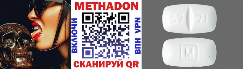 купить  сайты  Краснослободск  Метадон белоснежный 