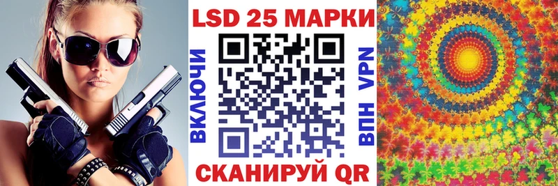 цена наркотик  Краснослободск  Марки 25I-NBOMe 1,5мг 