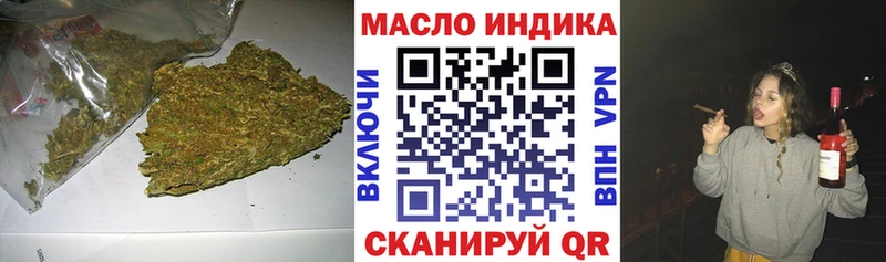 Дистиллят ТГК вейп с тгк  blacksprut рабочий сайт  Краснослободск  дарк нет телеграм  где можно купить наркотик 